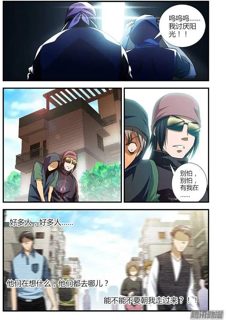 第437弹 新的恶种10