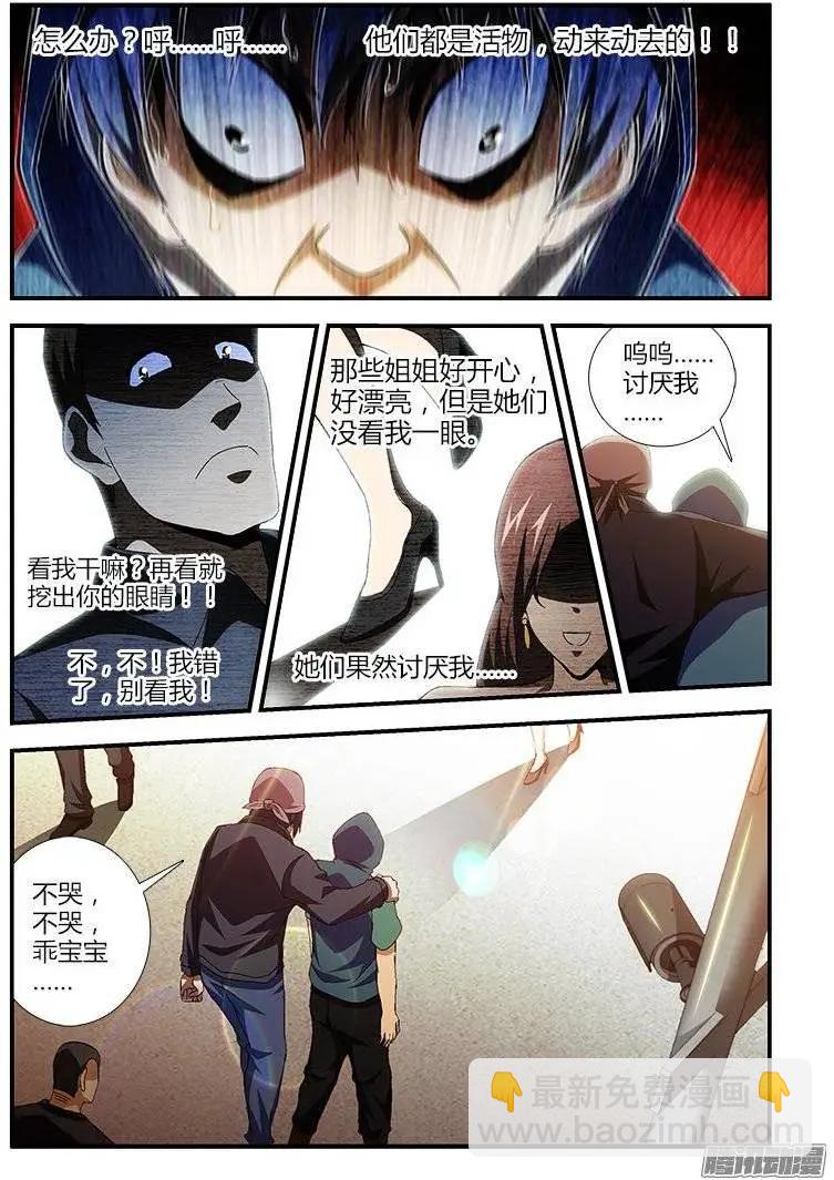 第437弹 新的恶种11