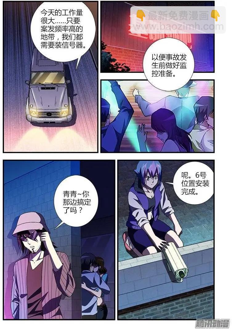 第437弹 新的恶种5