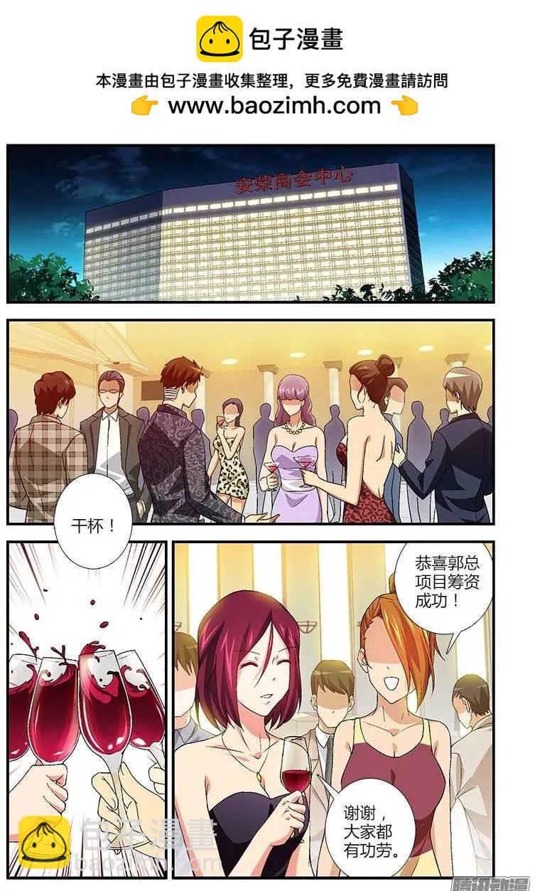 第438弹 被束缚的心结1