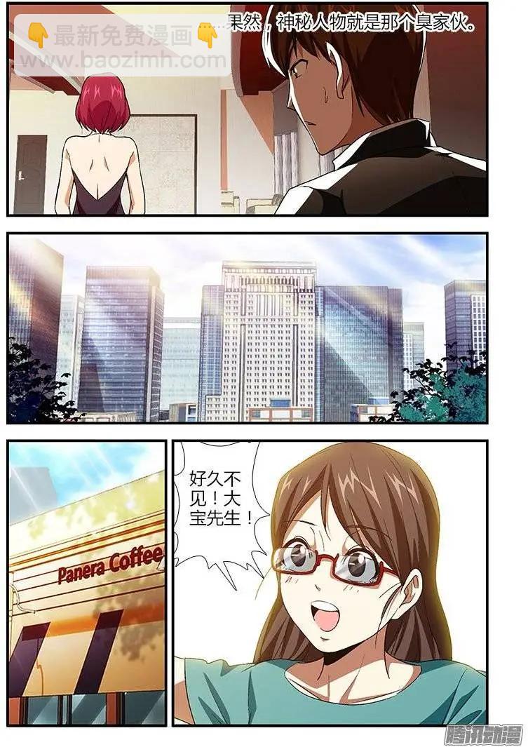 第438弹 被束缚的心结10