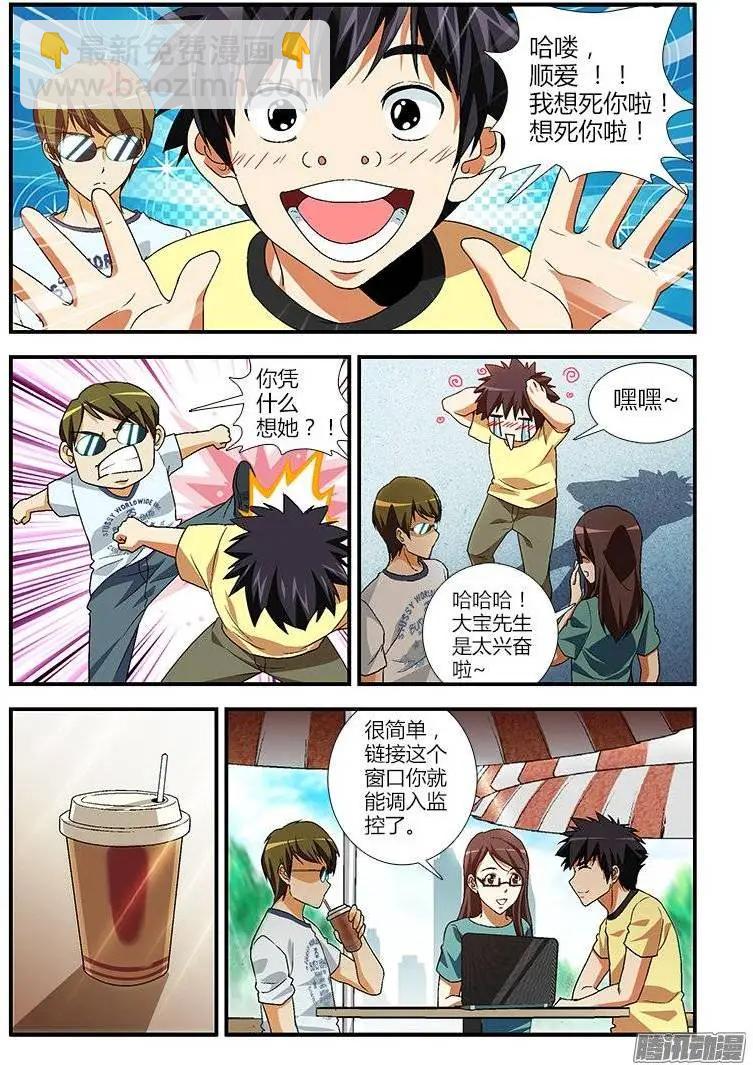 第438弹 被束缚的心结11