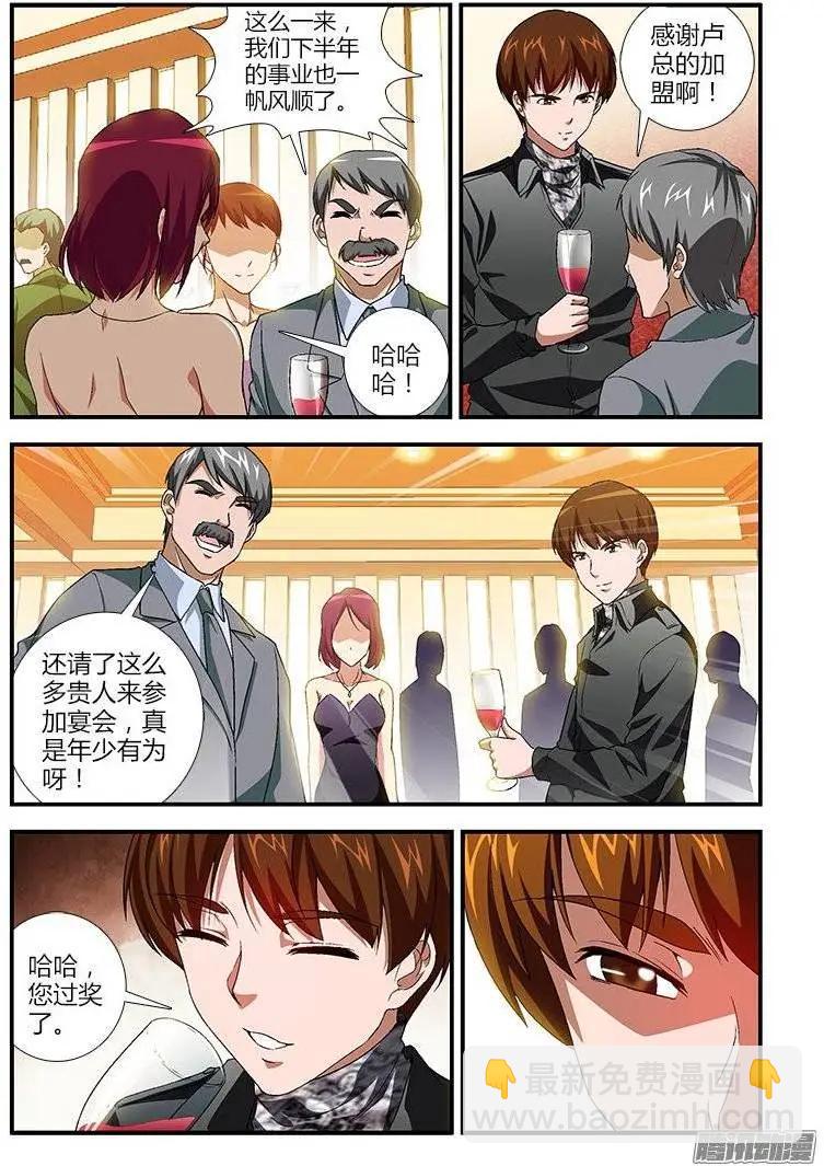 第438弹 被束缚的心结2