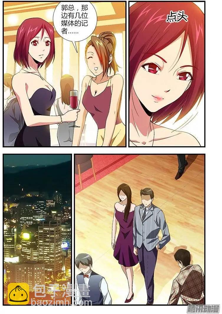 第438弹 被束缚的心结3