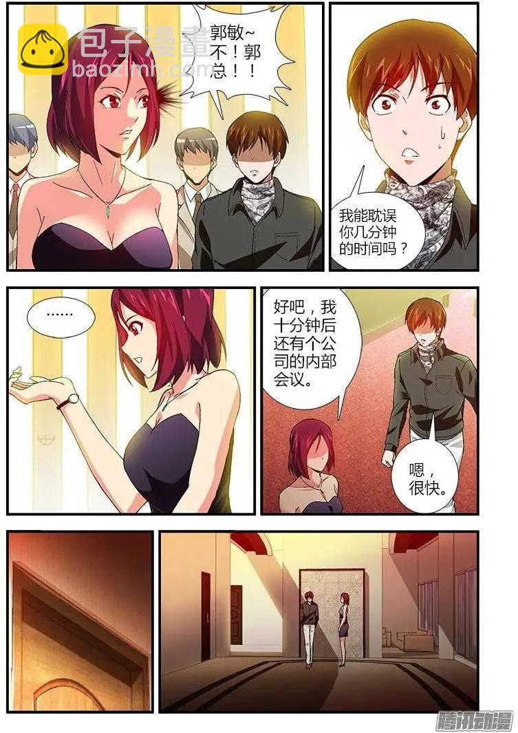 第438弹 被束缚的心结4