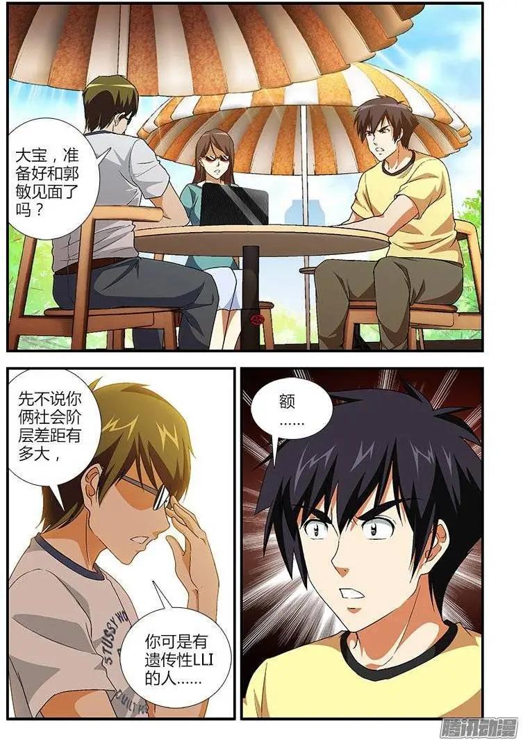 第439弹 诅咒与天赋0