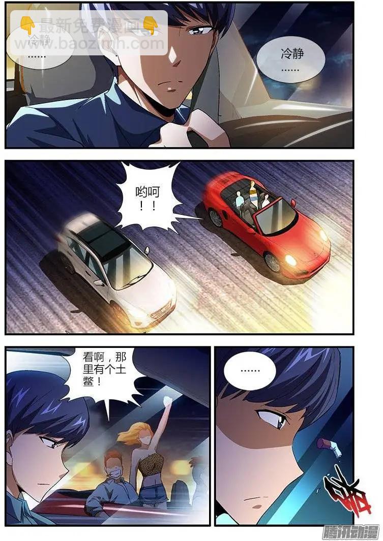 第439弹 诅咒与天赋11