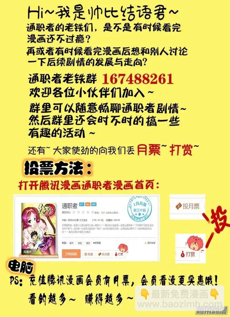 第439弹 诅咒与天赋12