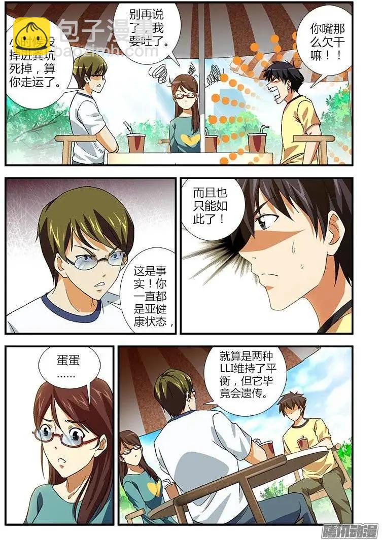 第439弹 诅咒与天赋2