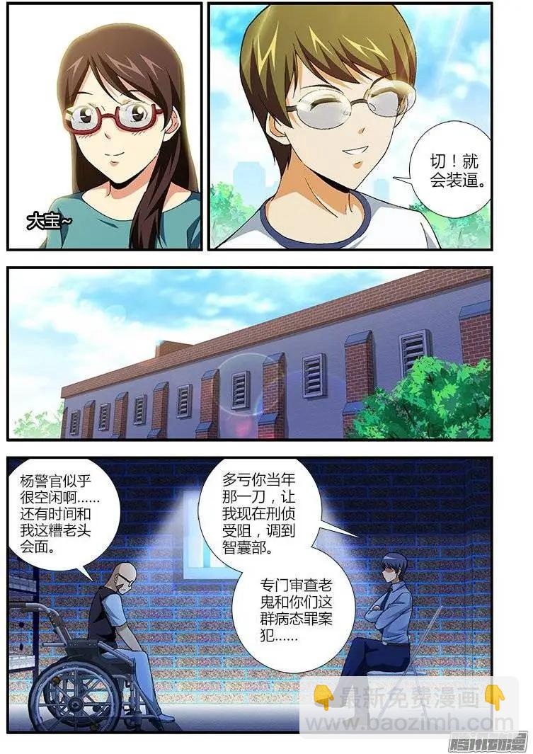 第439弹 诅咒与天赋4