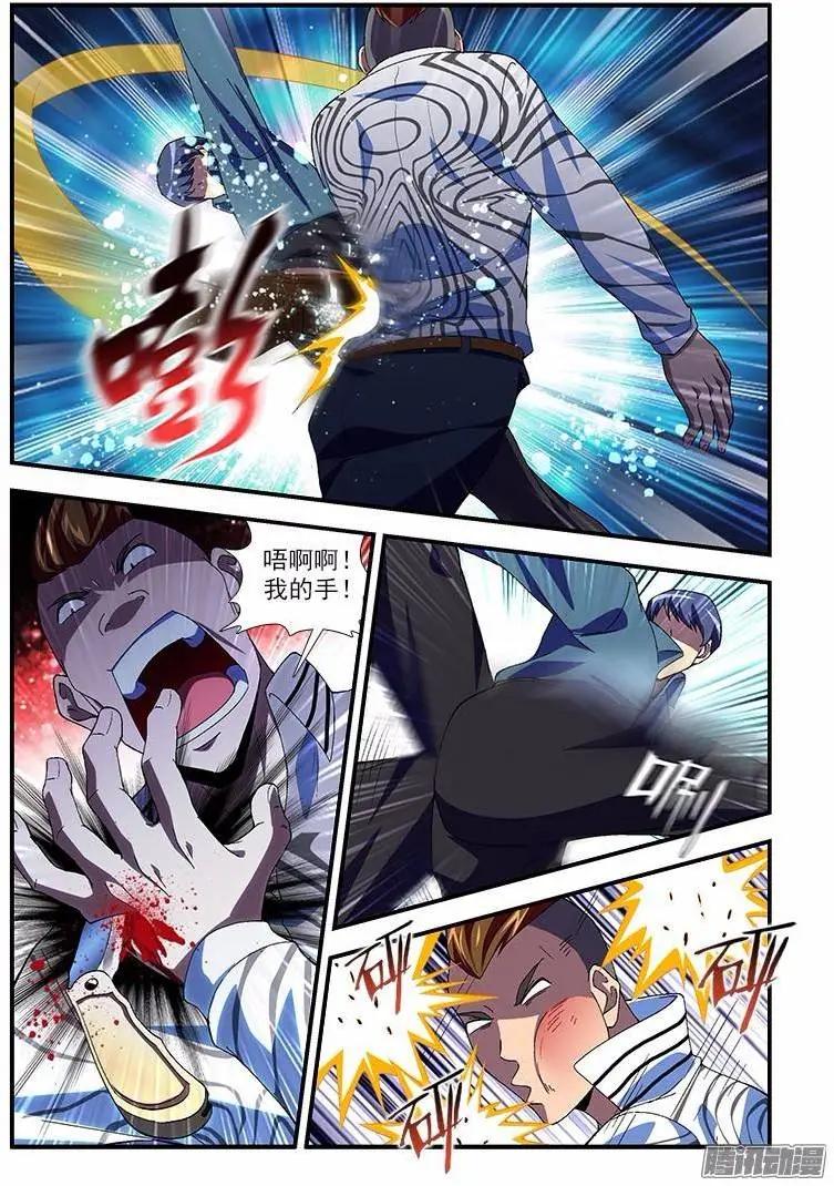 第440弹 隐藏的双重人格8