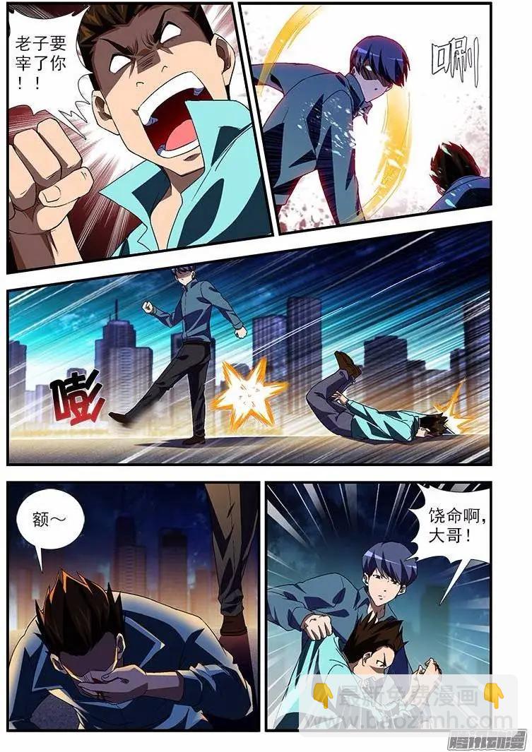 第440弹 隐藏的双重人格9