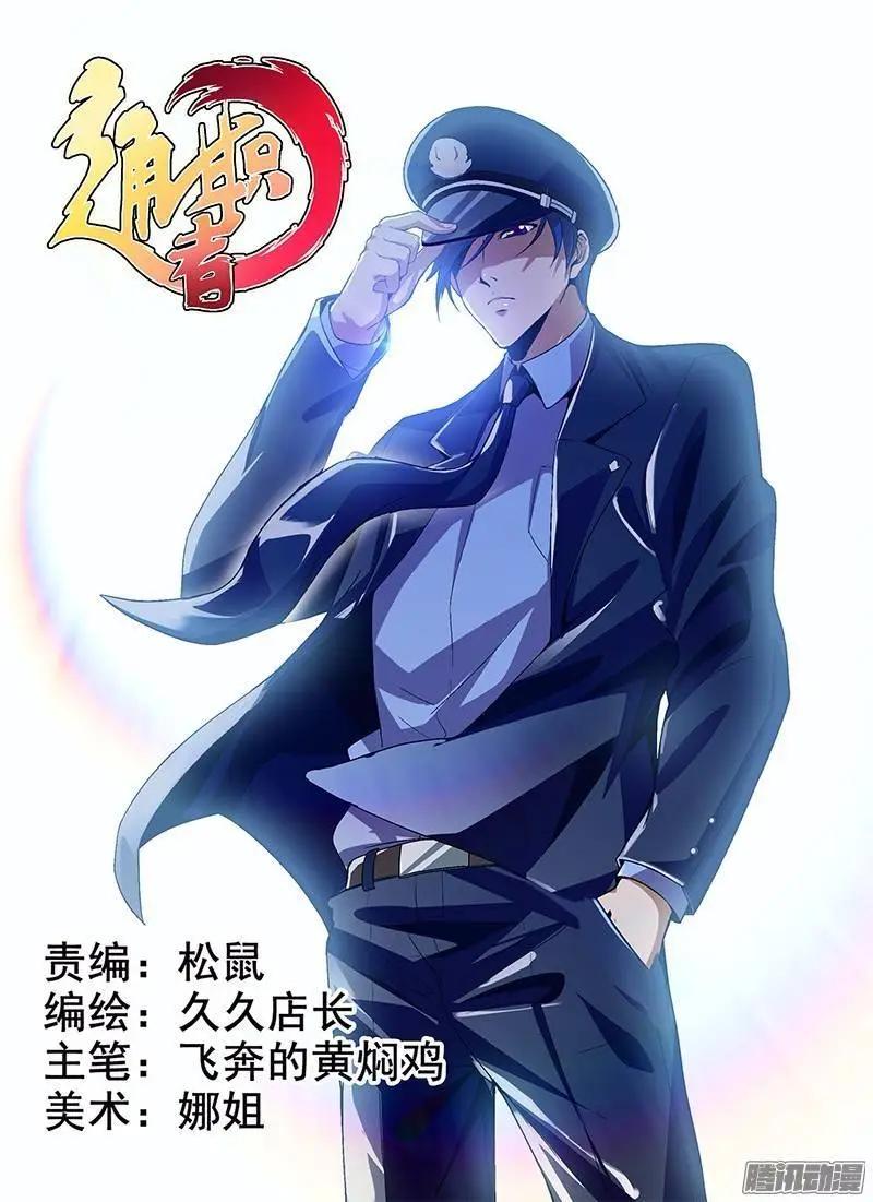 第441弹 分裂前夕0