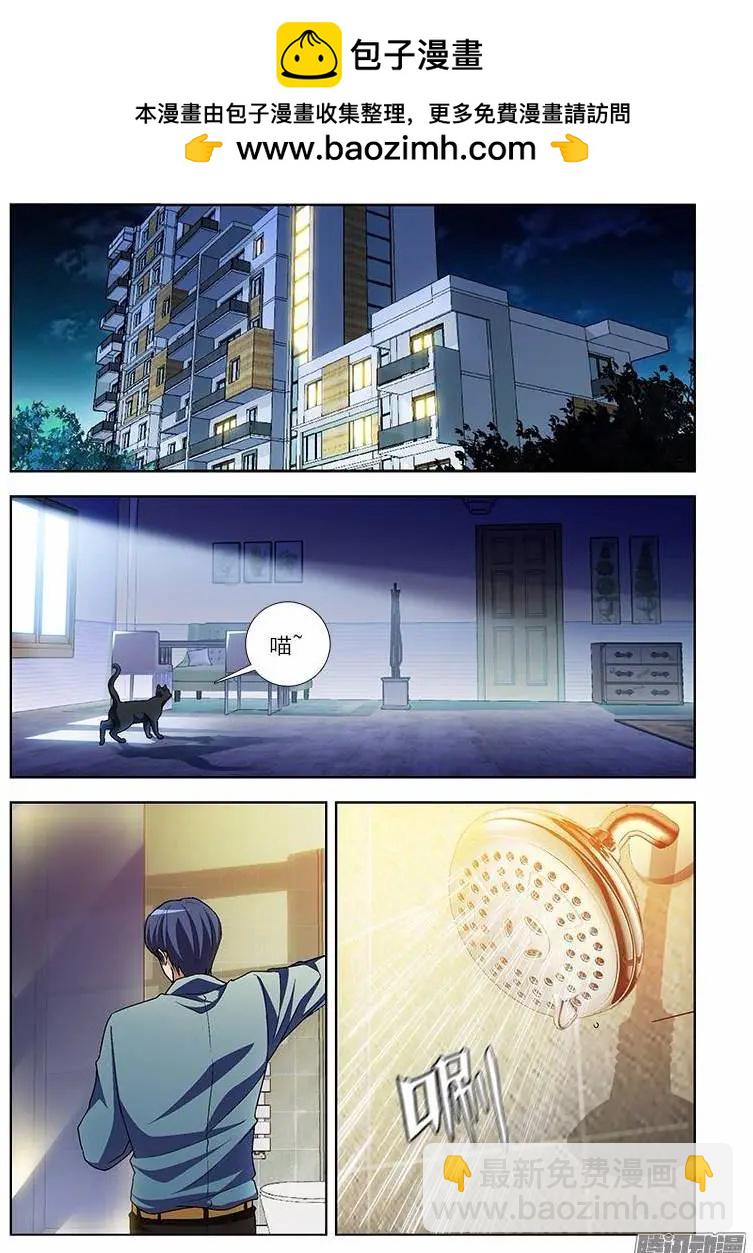 第441弹 分裂前夕1