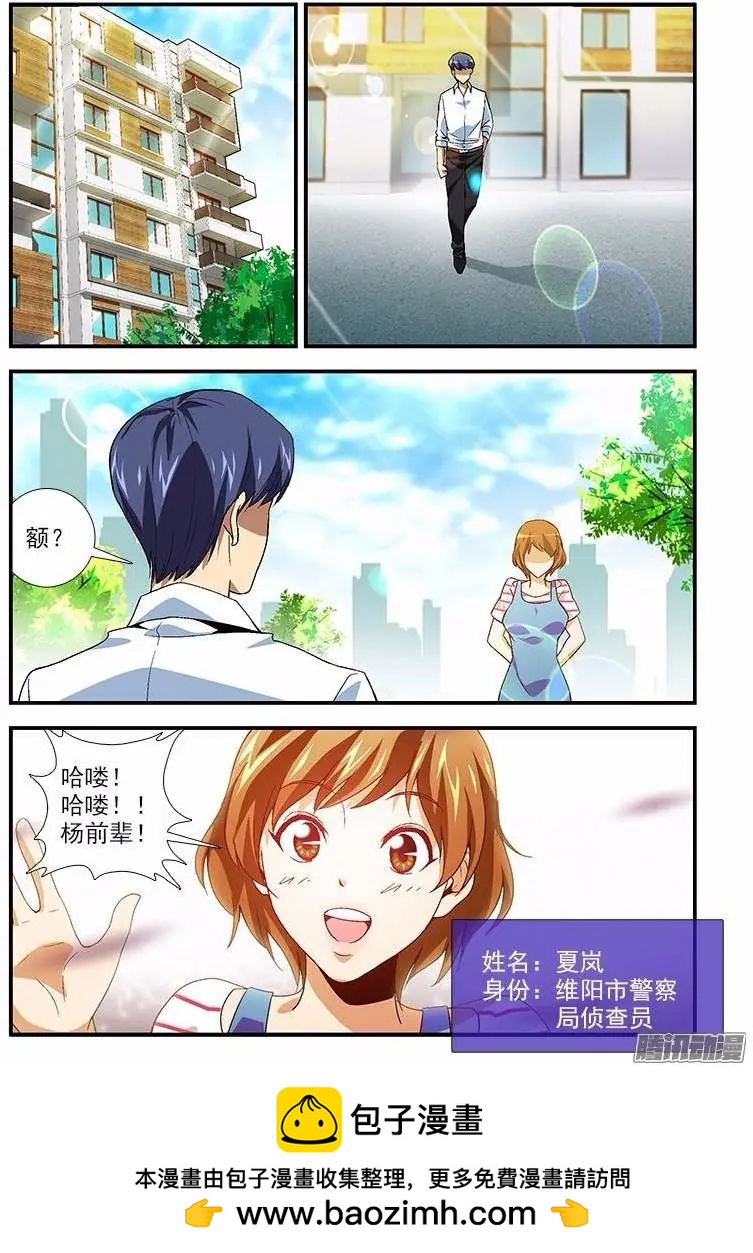 第441弹 分裂前夕12