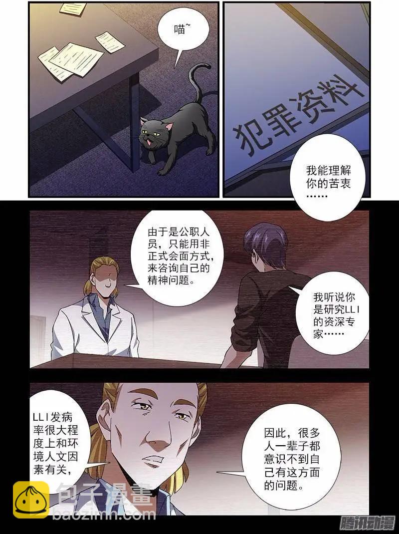 第441弹 分裂前夕3