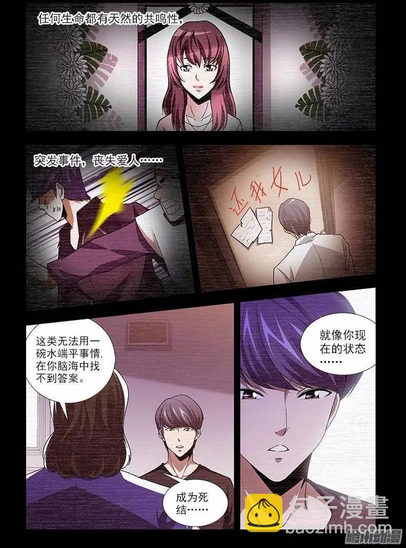 第441弹 分裂前夕5