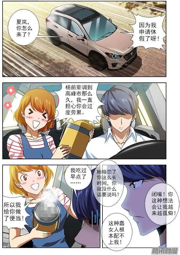 第442弹 破晓0