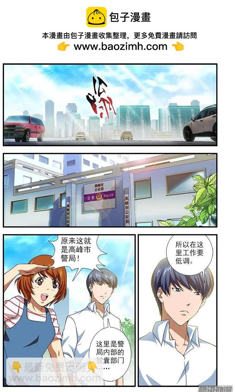 第442弹 破晓1