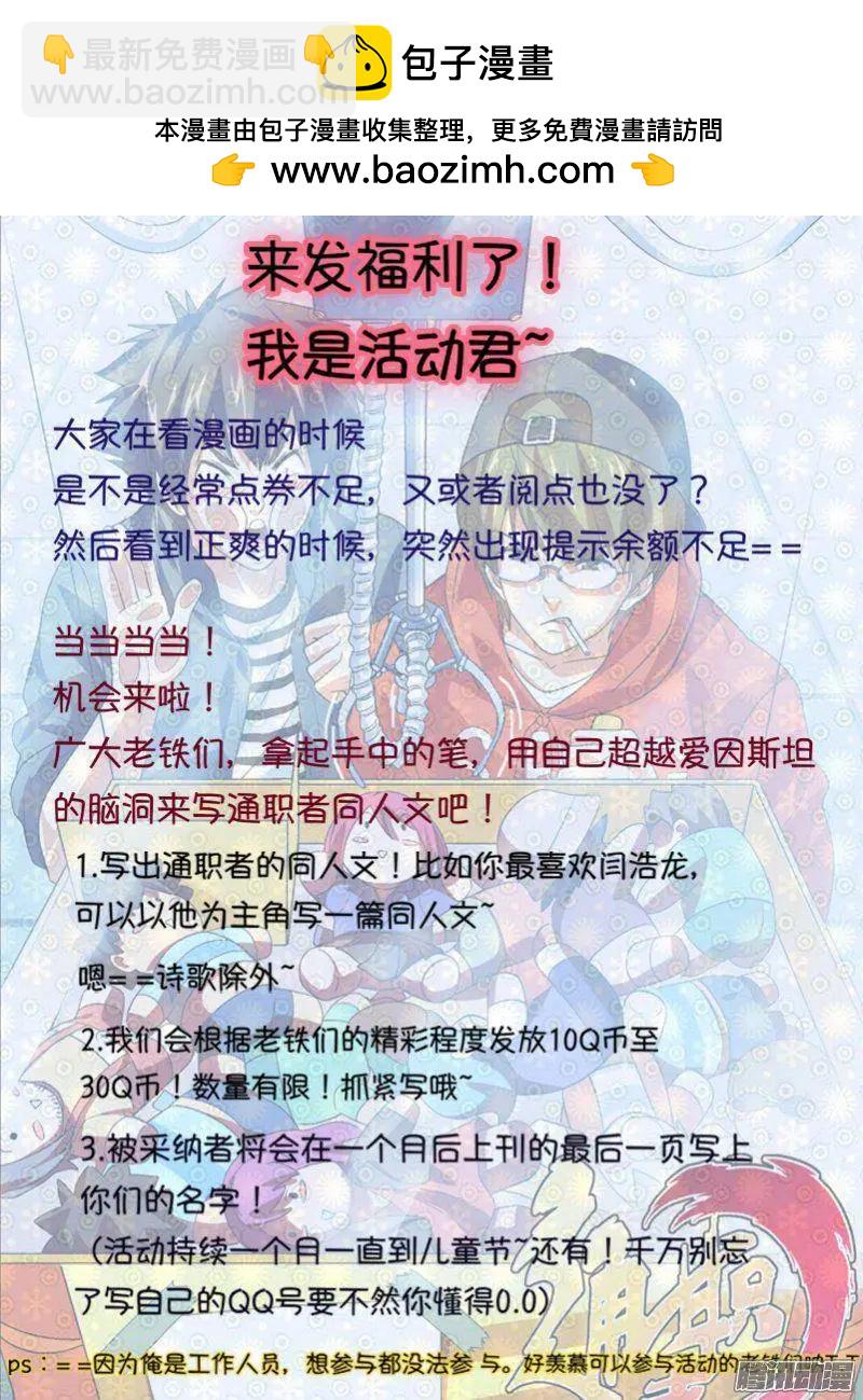 第442弹 破晓12