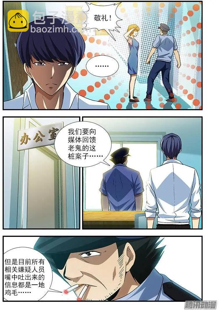 第442弹 破晓2