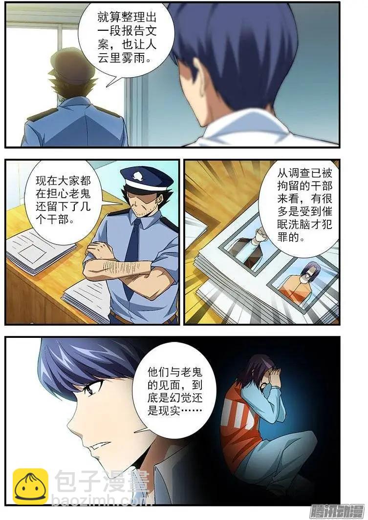 第442弹 破晓3