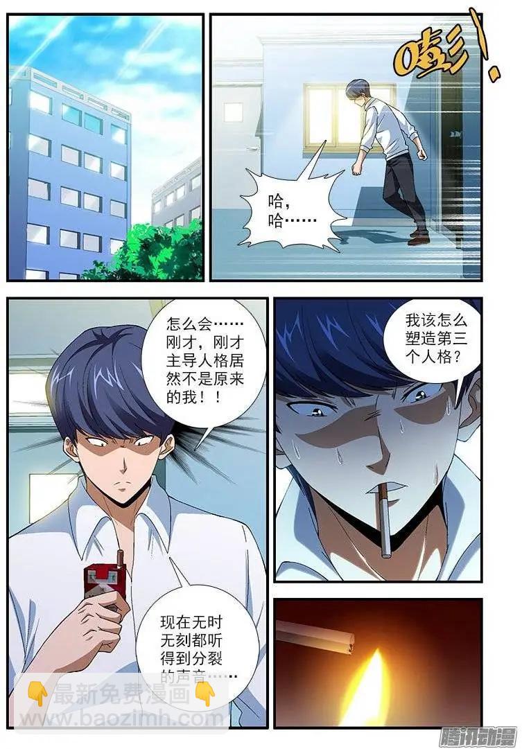 第442弹 破晓5