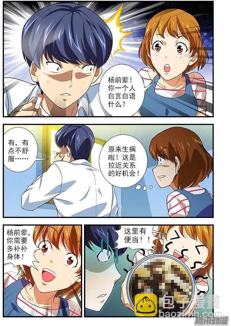 第442弹 破晓6