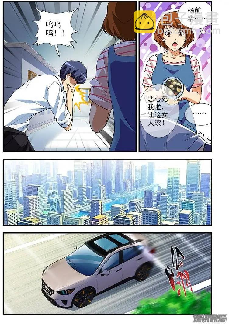 第442弹 破晓7