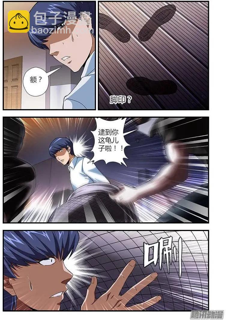 第443弹 自卑之心10