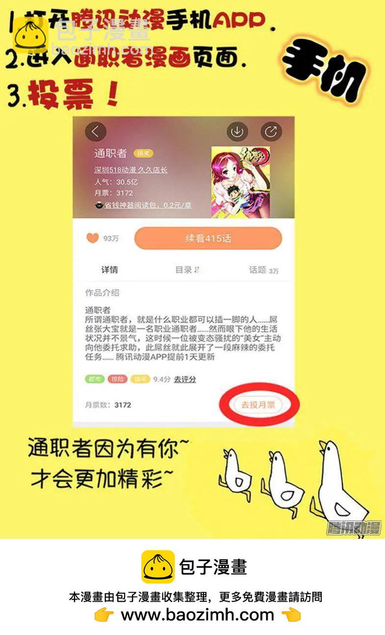 第443弹 自卑之心15