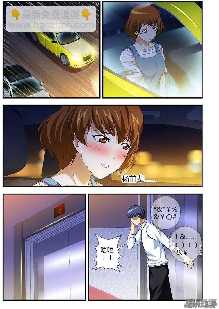 第443弹 自卑之心8