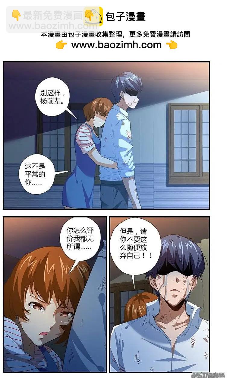 第444弹 遗忘与诞生11