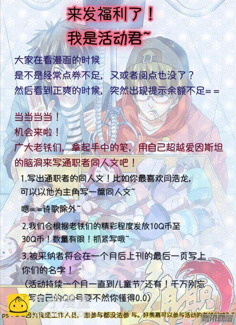 第444弹 遗忘与诞生13