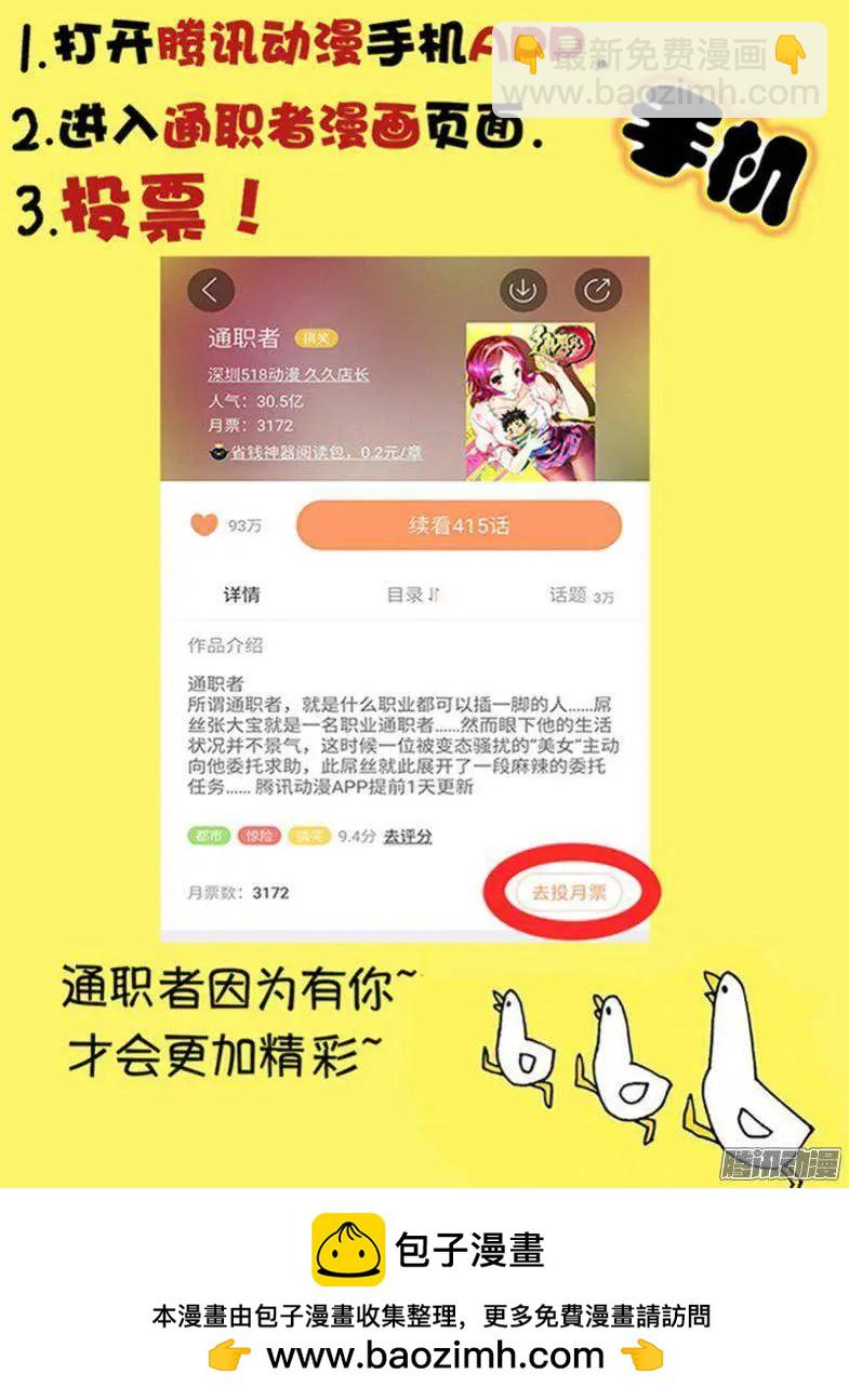第444弹 遗忘与诞生15