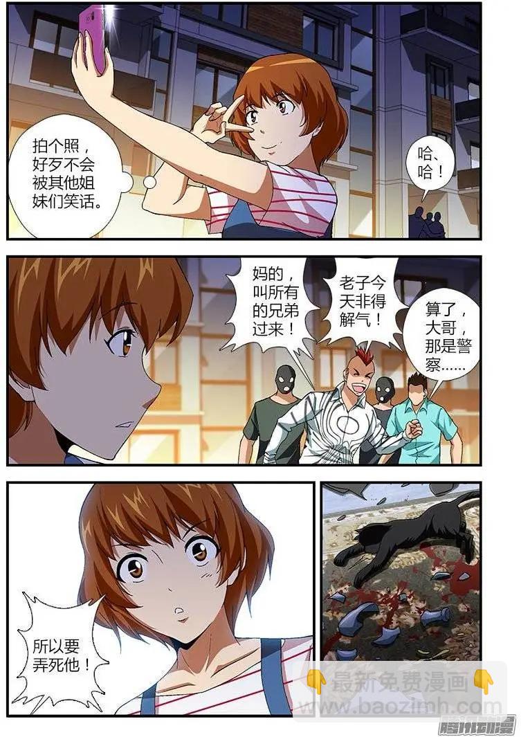 第444弹 遗忘与诞生7