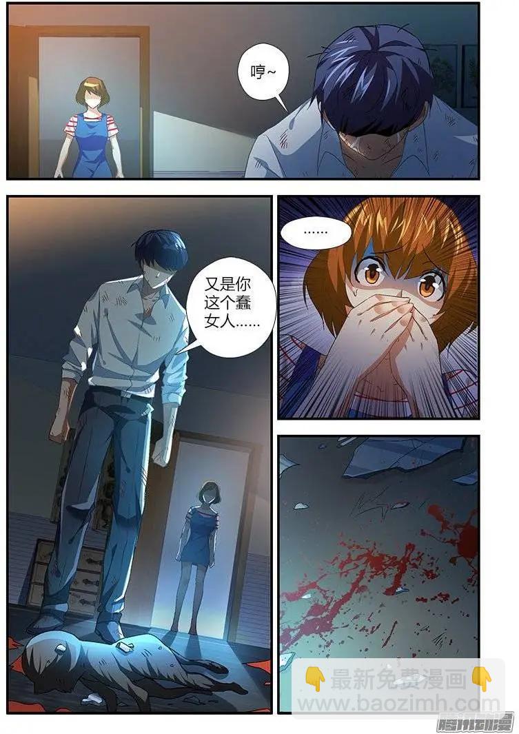 第444弹 遗忘与诞生9