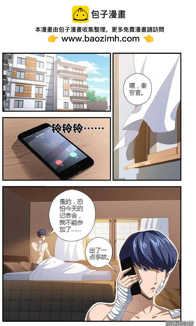 第445弹 寂静的黑洞1