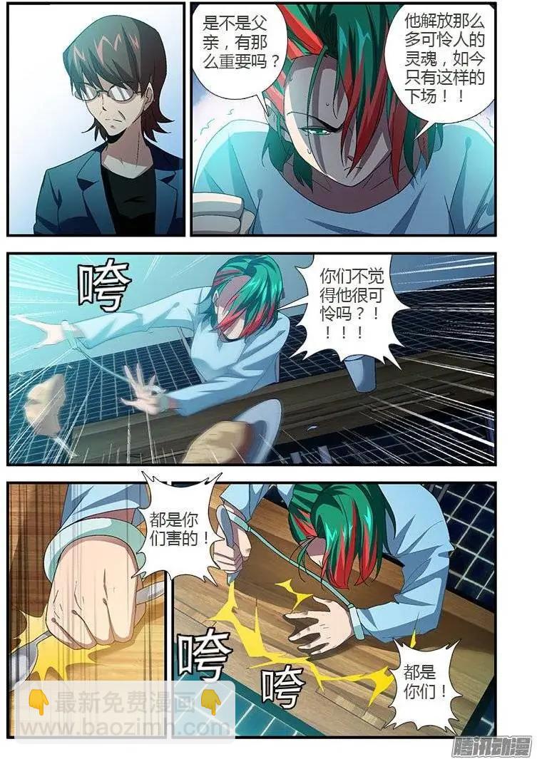 第445弹 寂静的黑洞10