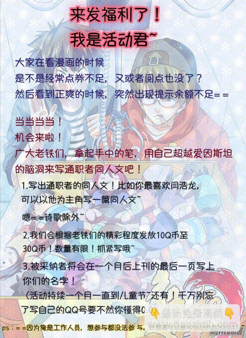 第445弹 寂静的黑洞13
