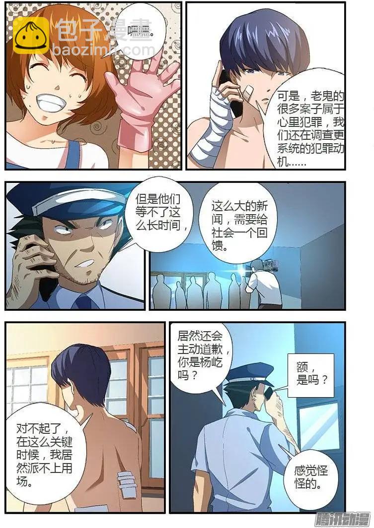 第445弹 寂静的黑洞3