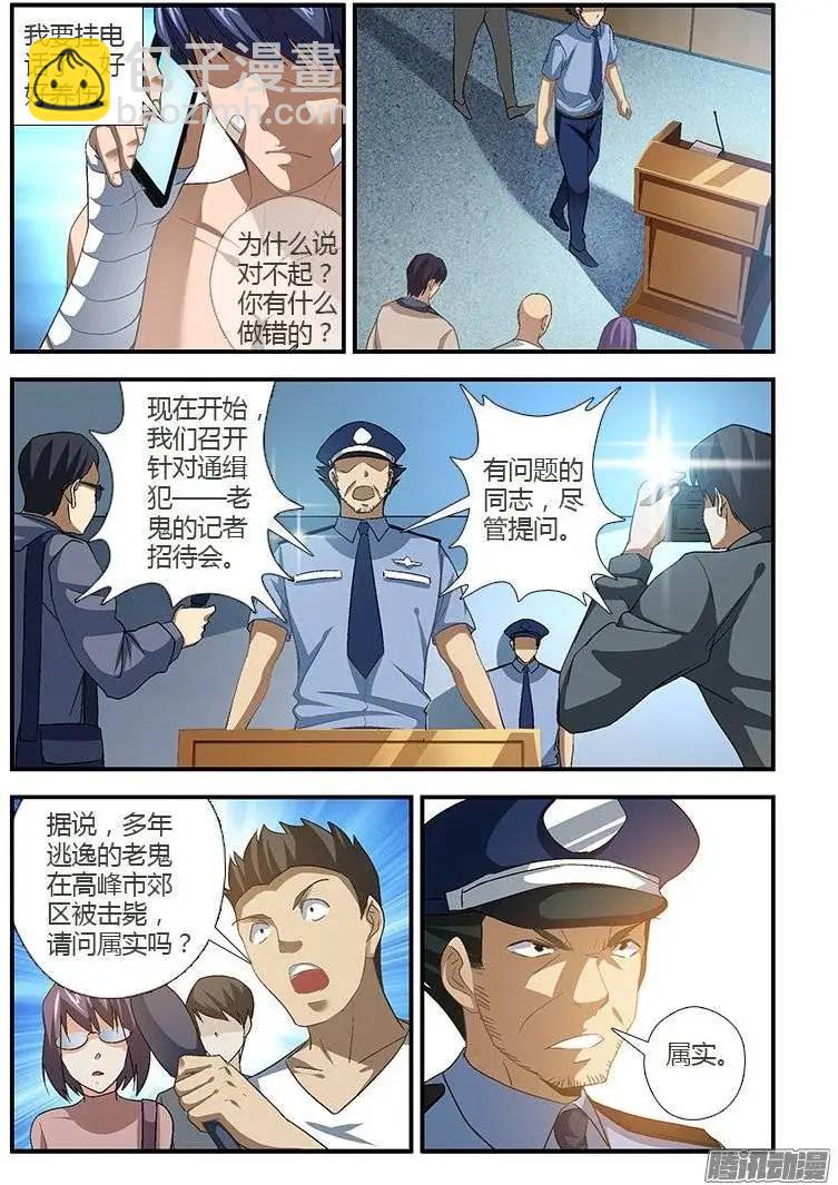 第445弹 寂静的黑洞4