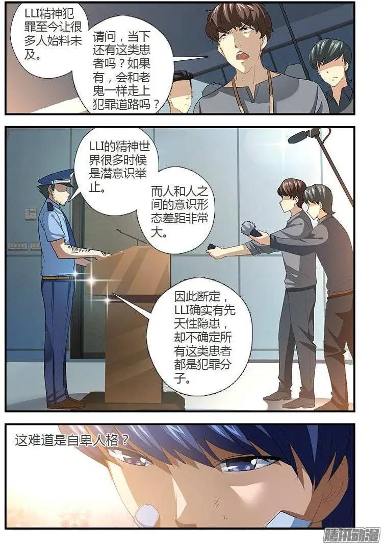第445弹 寂静的黑洞6
