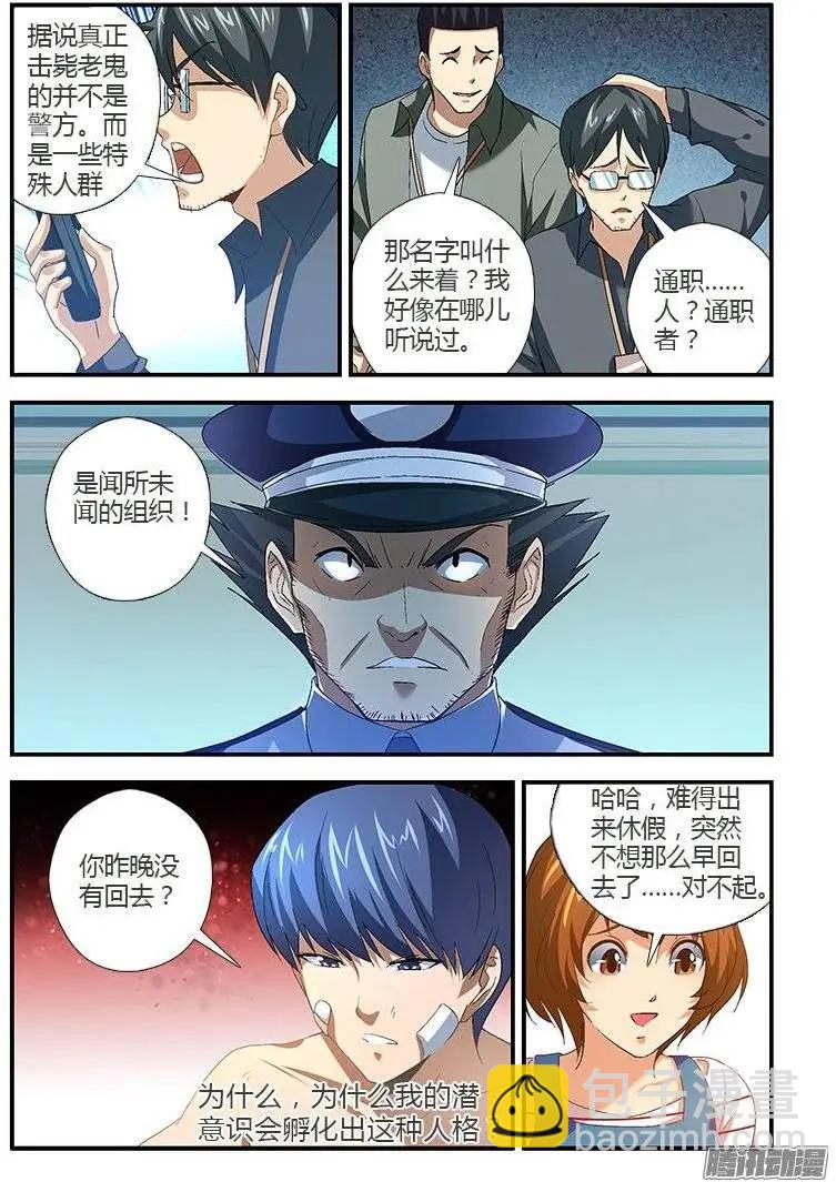 第445弹 寂静的黑洞7