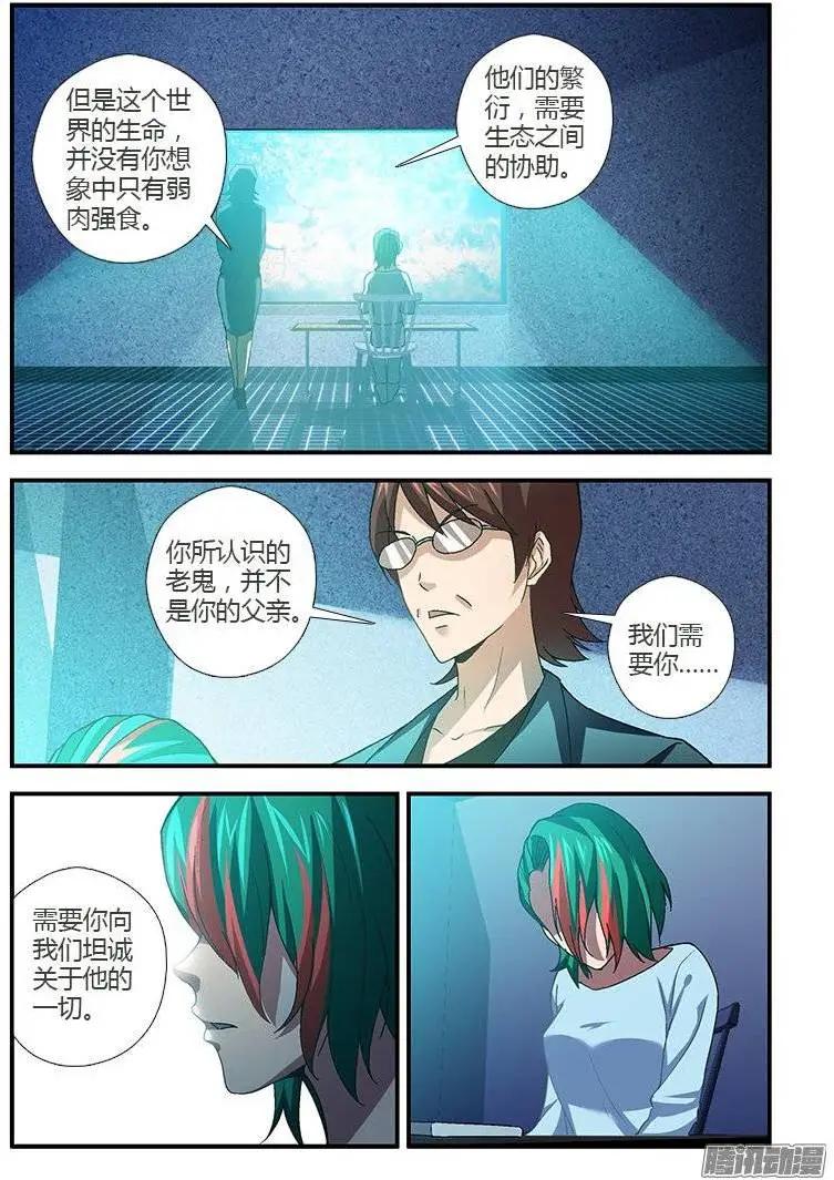 第445弹 寂静的黑洞9