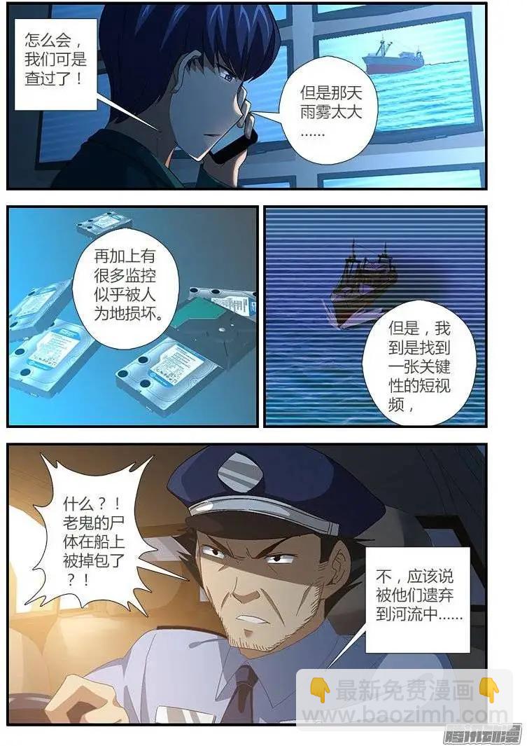 第446弹 石头剪刀布11