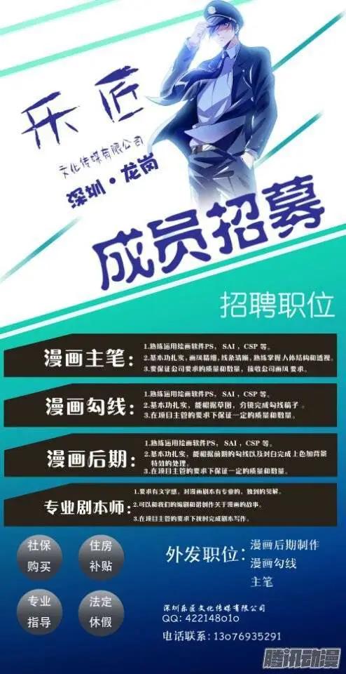 第446弹 石头剪刀布14