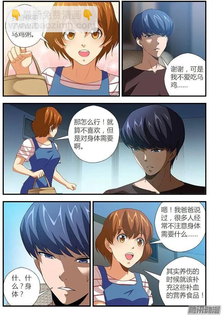 第446弹 石头剪刀布5
