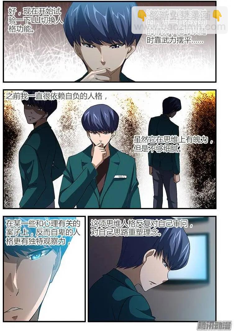 第446弹 石头剪刀布8