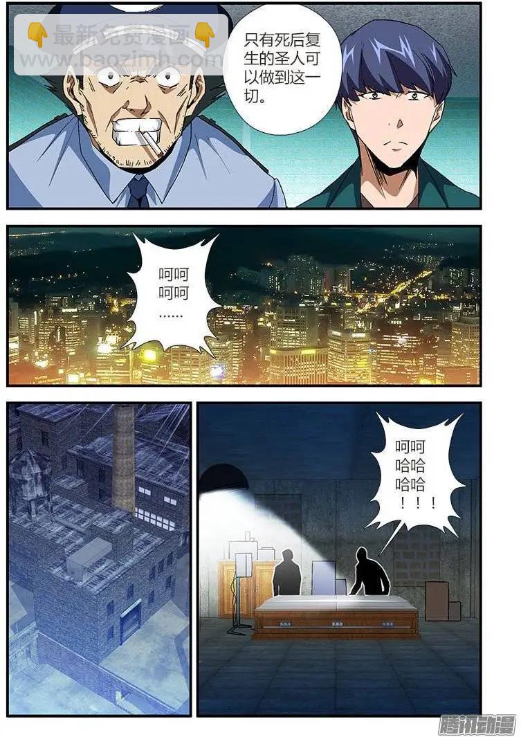 第447弹 欠债与还债10